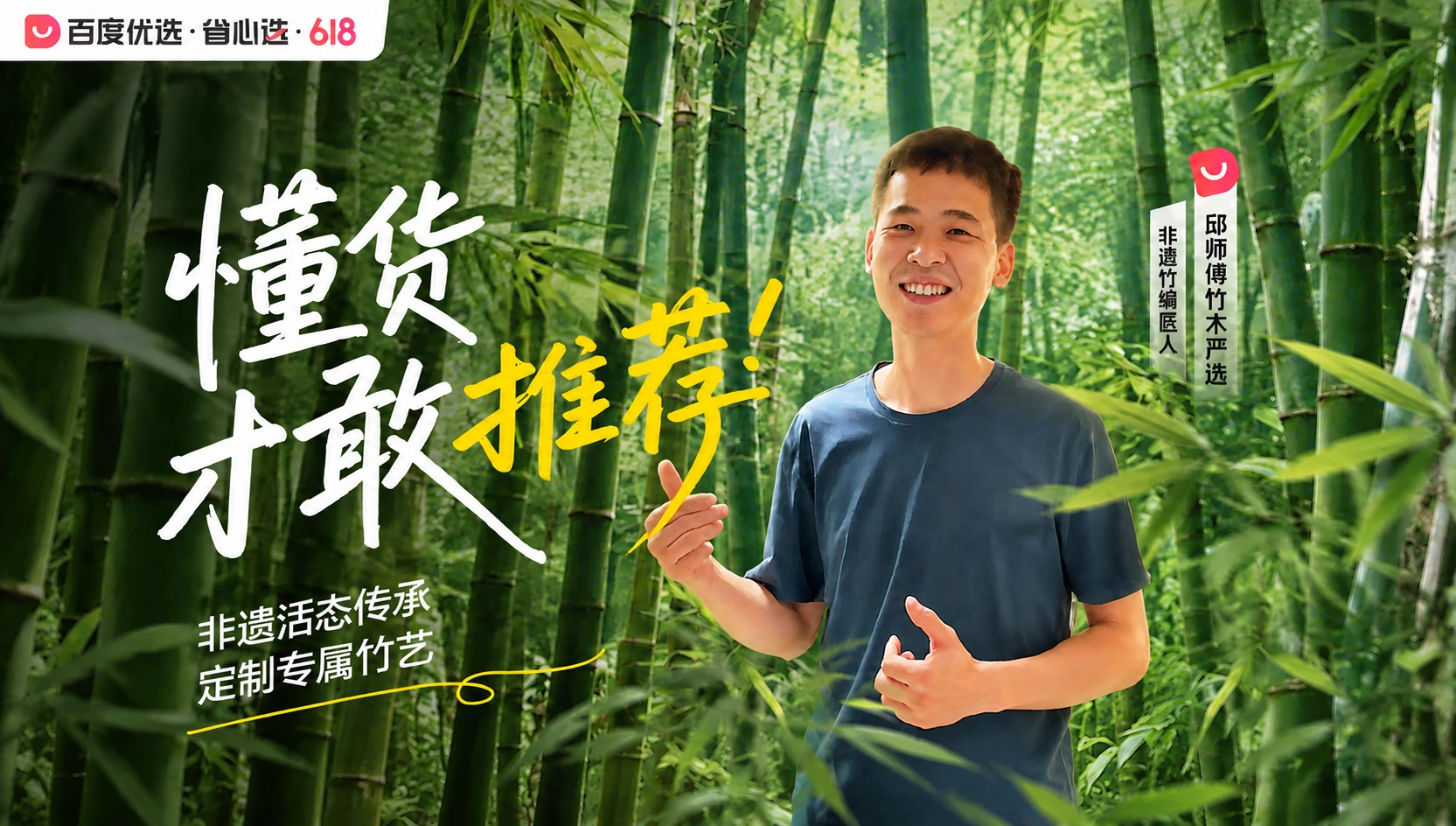 懂货才敢推荐项目封面